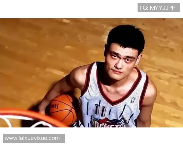 姚明的后院:探索篮球巨星的成长之路与人生哲学 姚明的后院:探索篮球巨星的成长之路与人生哲学