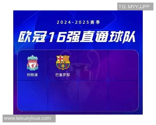 意甲精彩对决本菲卡强势击败利物浦全场沸腾