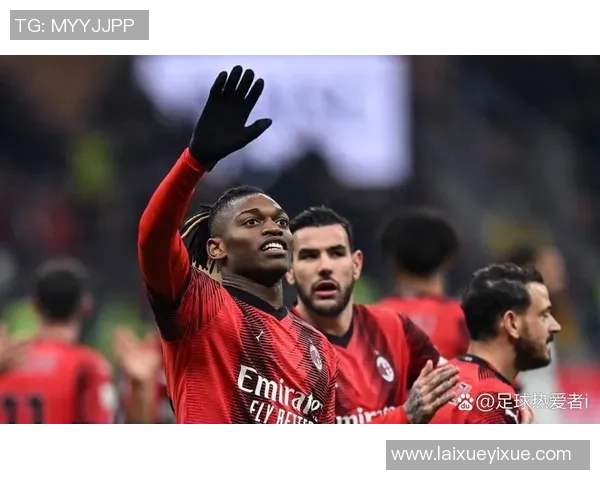 欧冠焦点战AC米兰与里昂握手言和绝杀瞬间引发全场热议